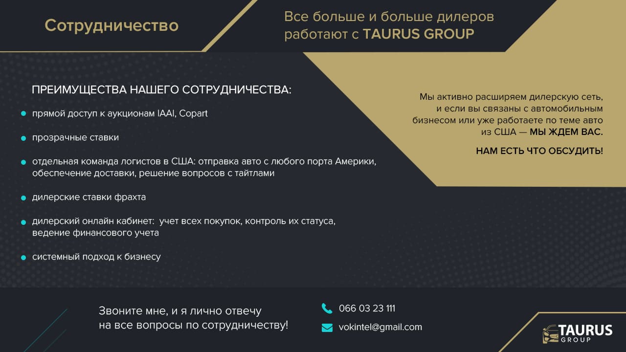Taurus_9.jpg