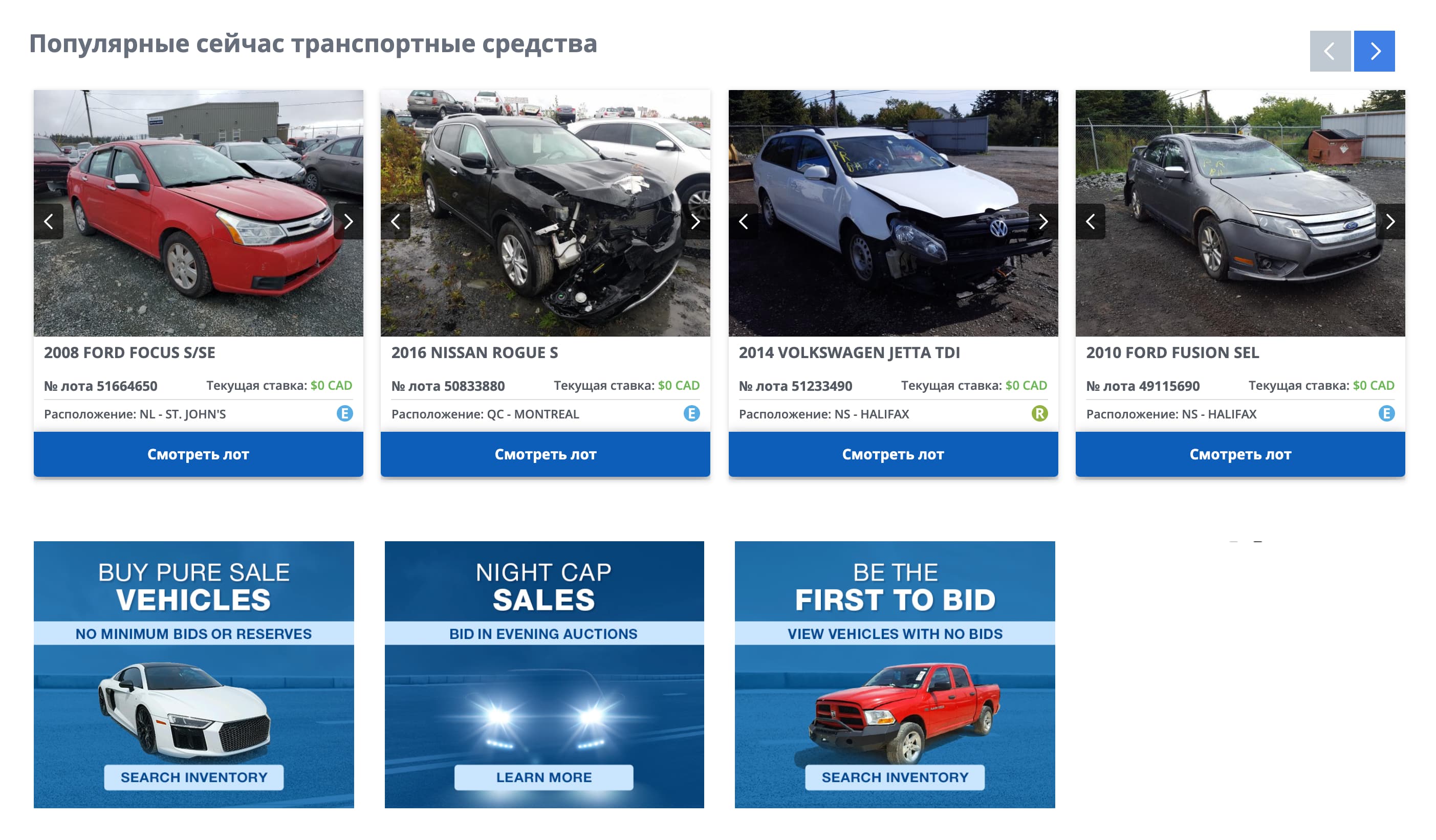 copart lot